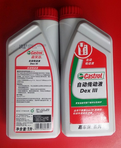 Dầu Castrol