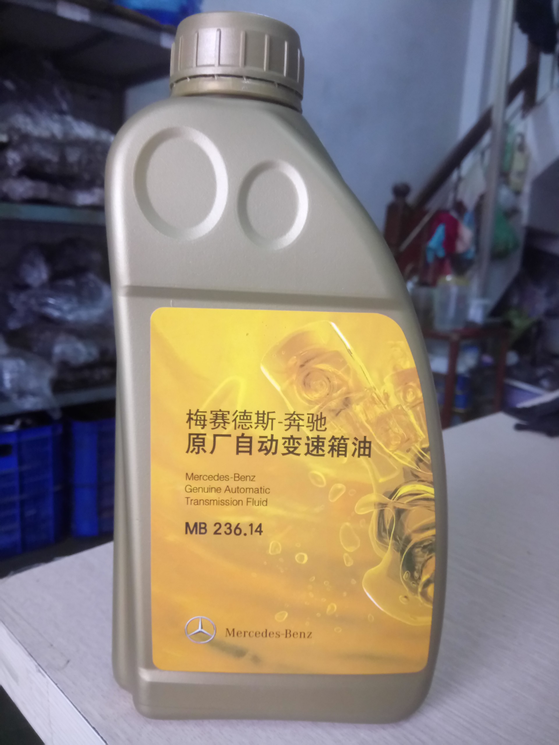 dầu hộp số 