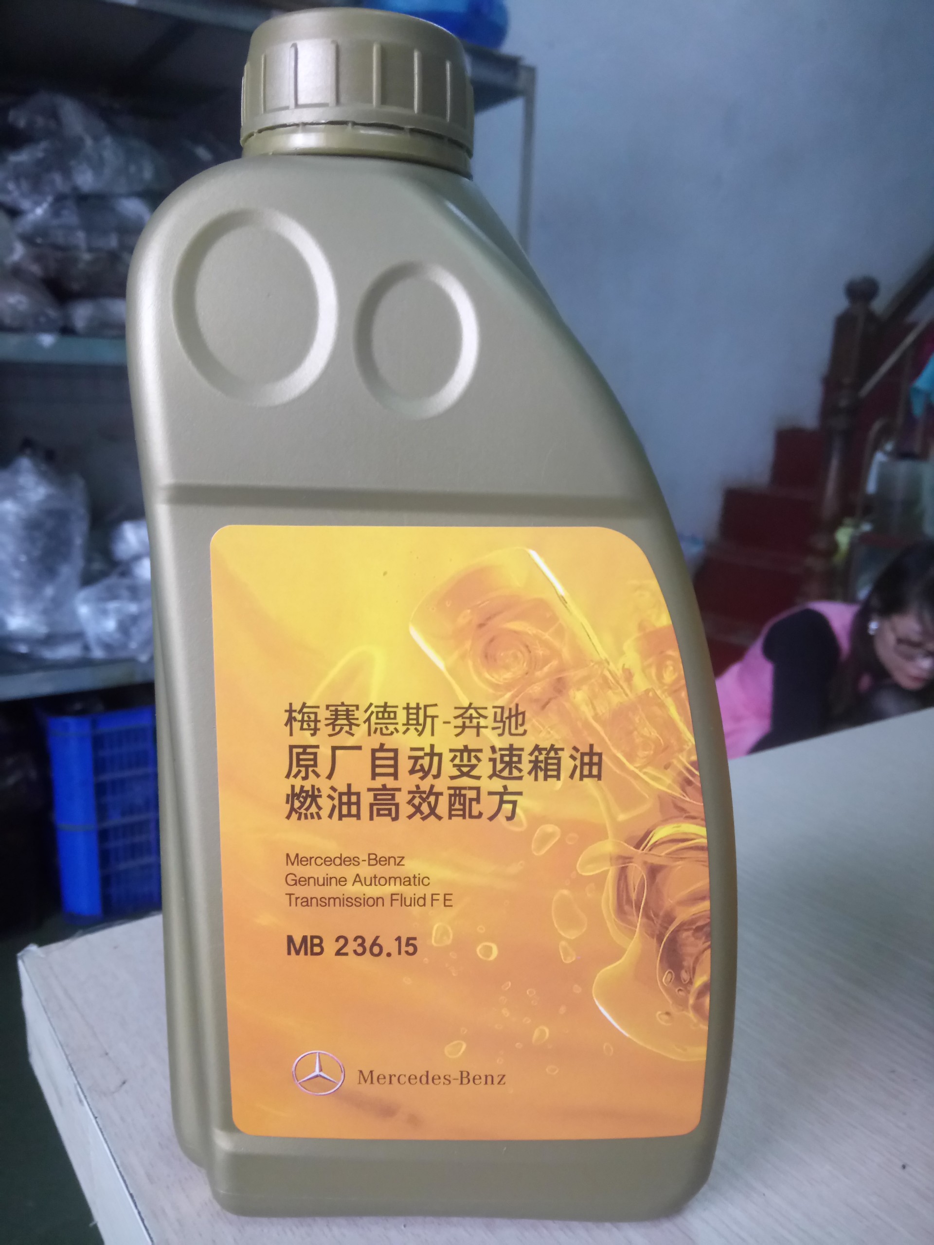 dầu hộp số 