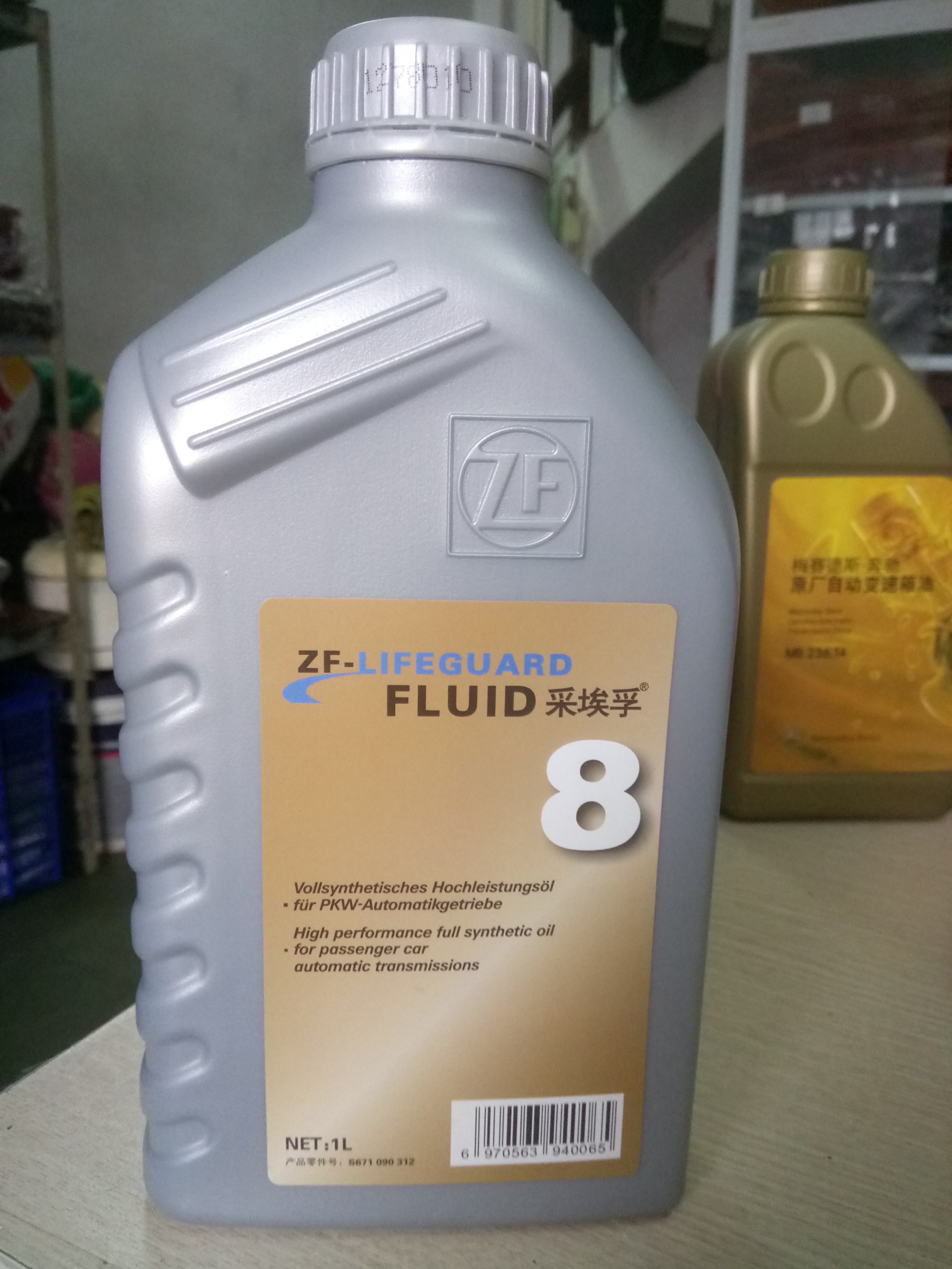 dầu số ZF8